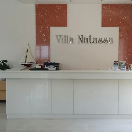 Natassa Szkála Rahoníu